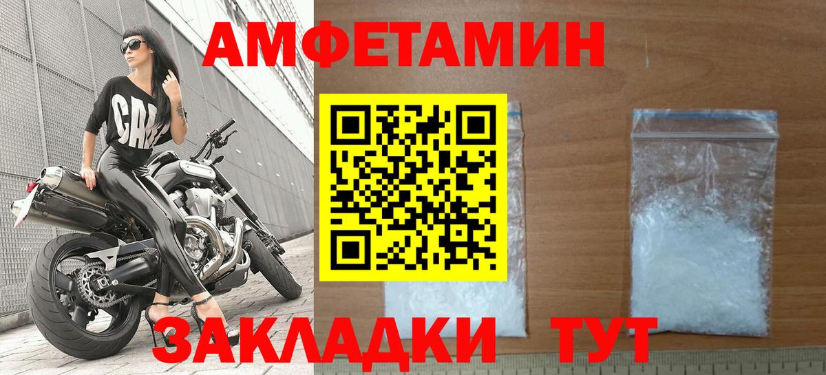 Амфетамин  Вход с VPN  Самара  blacksprut вход  АМФЕТАМИН Розовый 