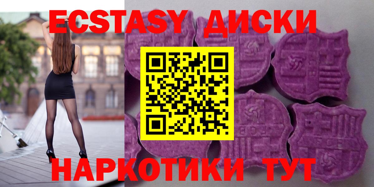 ЭКСТАЗИ Cube  МЕГА зеркало  Самара  Экстази  ЭКСТАЗИ 99%  Вход с VPN 