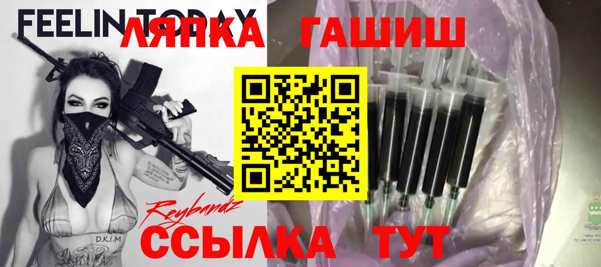 Самара  ГАШ гарик  ГАШ VHQ  Вход с VPN 