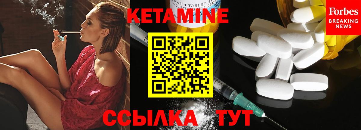 Самара  КЕТАМИН ketamine  Вход с VPN  дарк нет Telegram  Кетамин ketamine 
