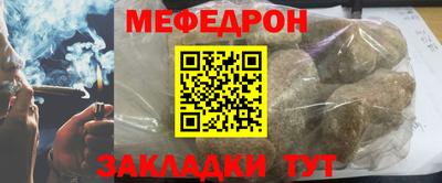 метамфетамин Севастополь