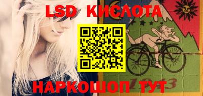 индика Северобайкальск
