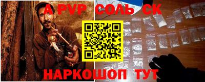 синтетический гашиш Свободный