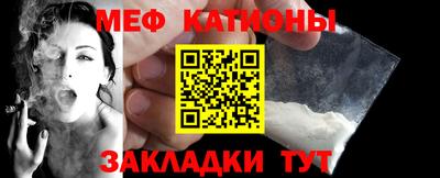 метамфетамин Севастополь