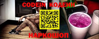индика Северобайкальск