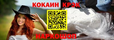 индика Северобайкальск