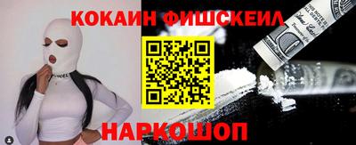синтетический гашиш Свободный
