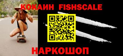 метамфетамин Севастополь