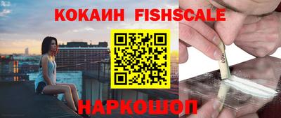 индика Северобайкальск