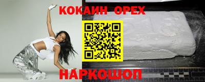 синтетический гашиш Свободный