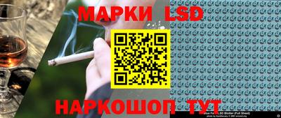 метамфетамин Севастополь