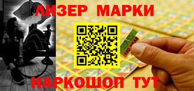 синтетический гашиш Свободный