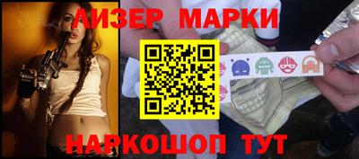 метамфетамин Севастополь