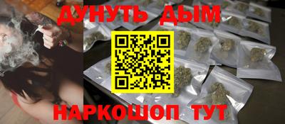 синтетический гашиш Свободный