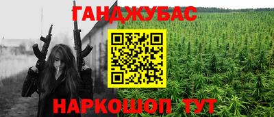 синтетический гашиш Свободный