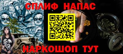 метамфетамин Севастополь