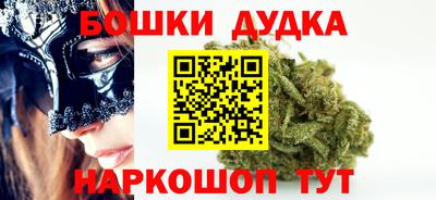 метамфетамин Севастополь