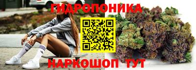 метамфетамин Севастополь