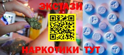 синтетический гашиш Свободный