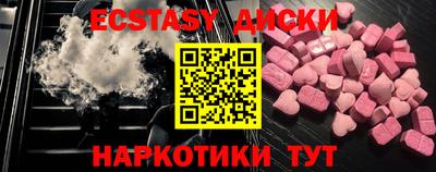 индика Северобайкальск