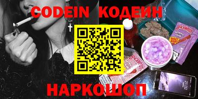 индика Северобайкальск
