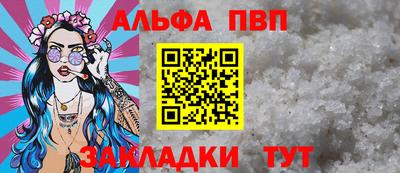 метамфетамин Севастополь