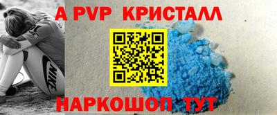 индика Северобайкальск