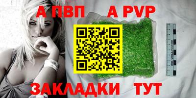 индика Северобайкальск