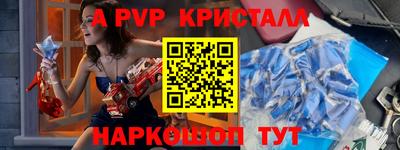 индика Северобайкальск