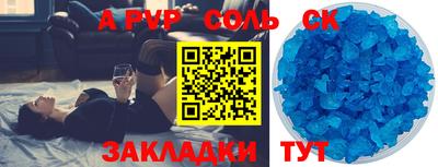 индика Северобайкальск