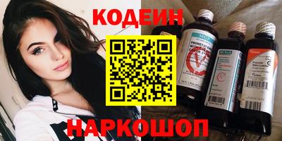 индика Северобайкальск