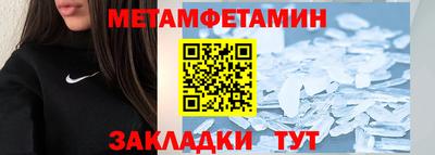 индика Северобайкальск
