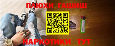синтетический гашиш Свободный