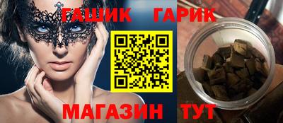 метамфетамин Севастополь