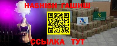 метамфетамин Севастополь