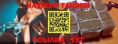 синтетический гашиш Свободный