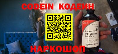 метамфетамин Севастополь