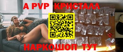 синтетический гашиш Свободный