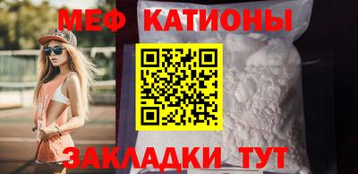 метамфетамин Севастополь