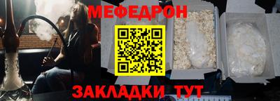индика Северобайкальск
