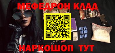 индика Северобайкальск