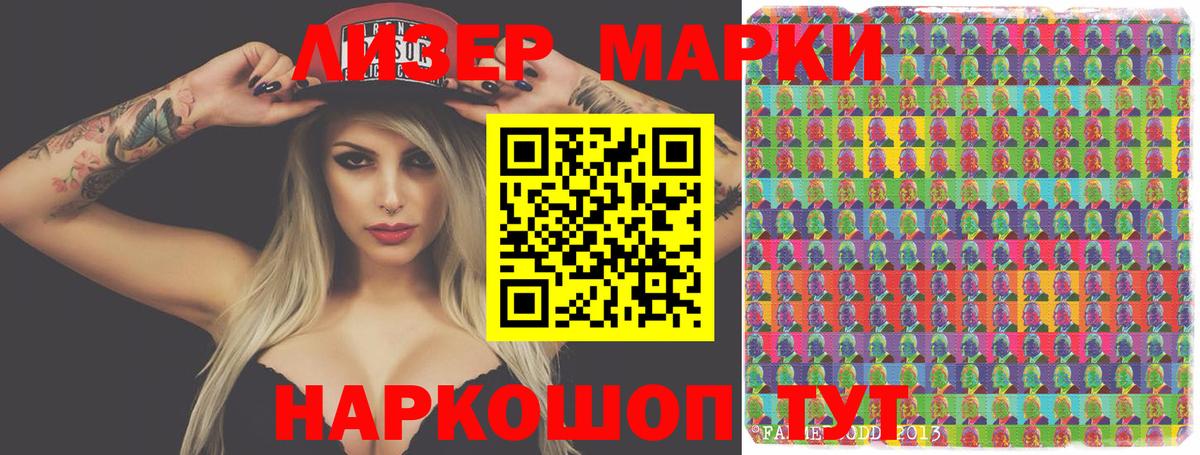Самара  Лсд 25 экстази ecstasy  Вход с VPN 