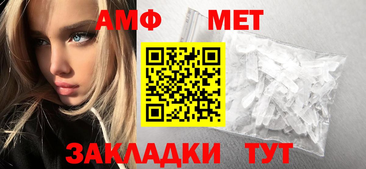 Метамфетамин Methamphetamine Самара