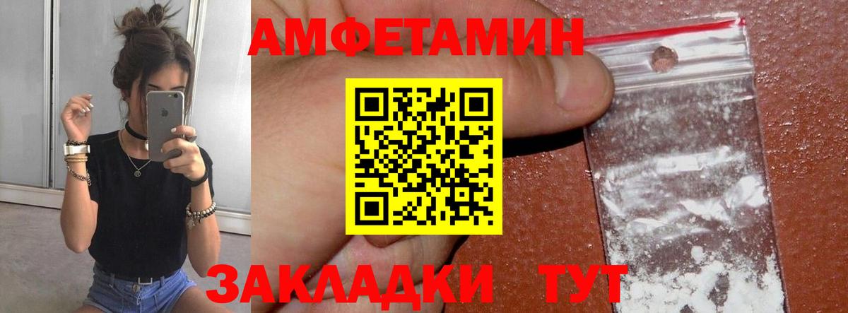 Метамфетамин Methamphetamine  Вход с VPN  Самара 