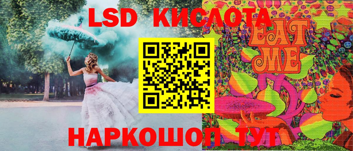 Марки 25I-NBOMe 1500мкг  Марки 25I-NBOMe 1500мкг  Самара  Марки N-bome  Вход с VPN 