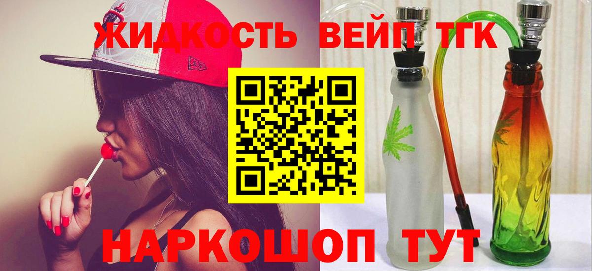 МДМА  Героин  Метамфетамин  Самара  NBOMe  Мефедрон кристаллы  Вход с VPN  Гашиш  Канабис  Alpha-PVP СК кристаллы  КОКАИН 