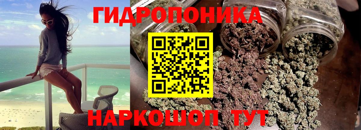 Марихуана White Widow  Конопля MAZAR  Самара  Бошки Шишки сатива  Вход с VPN 